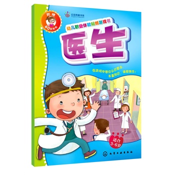 我感到书的快乐