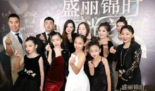 感谢爱情盛装莅临我的青春