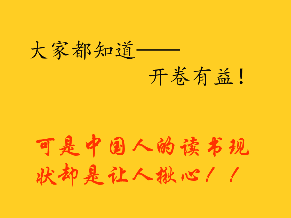 读味蕾
