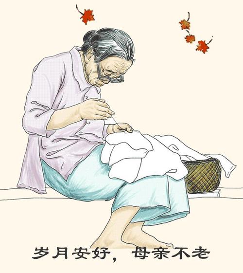 我愿意成为我母亲的手。