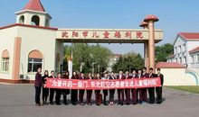 我打开了一扇门