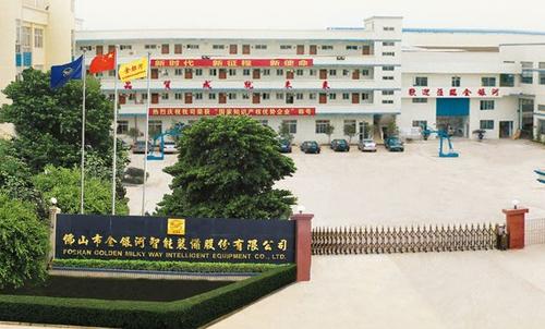 美丽的金银河