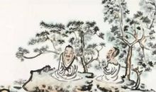 亦有中庸以易安