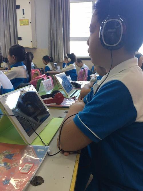 我的云教室