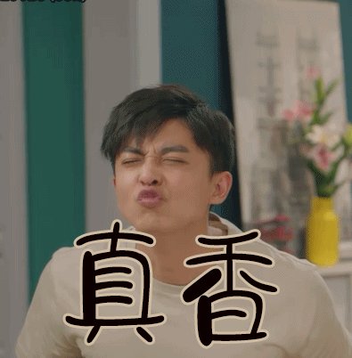 我可以自由地讨厌和讨厌。