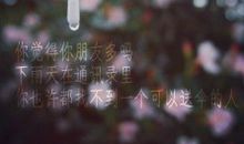 雨我最好的朋友