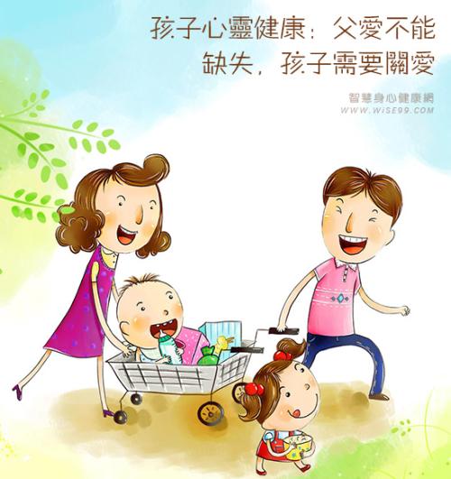 让父亲爱进一步