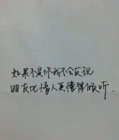 悲伤的木头