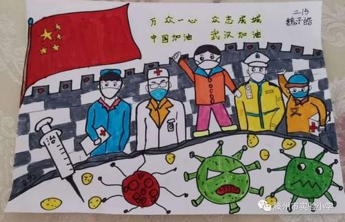 流行病让我长大