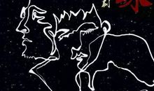 共享时代的“爱恨纠葛”