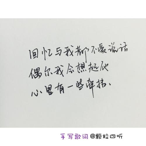 我是你的记忆