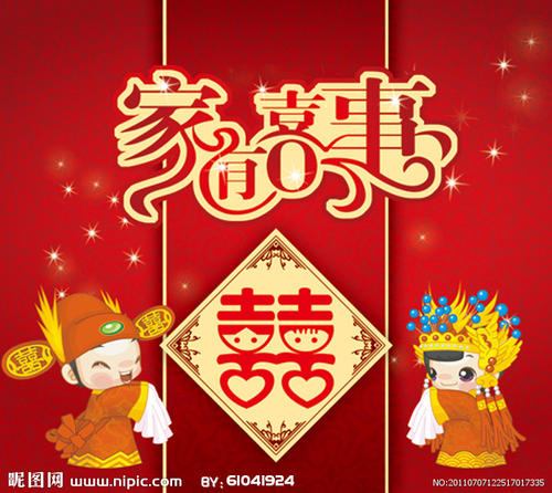 书回家，我的家