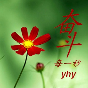 生活是一种幸福