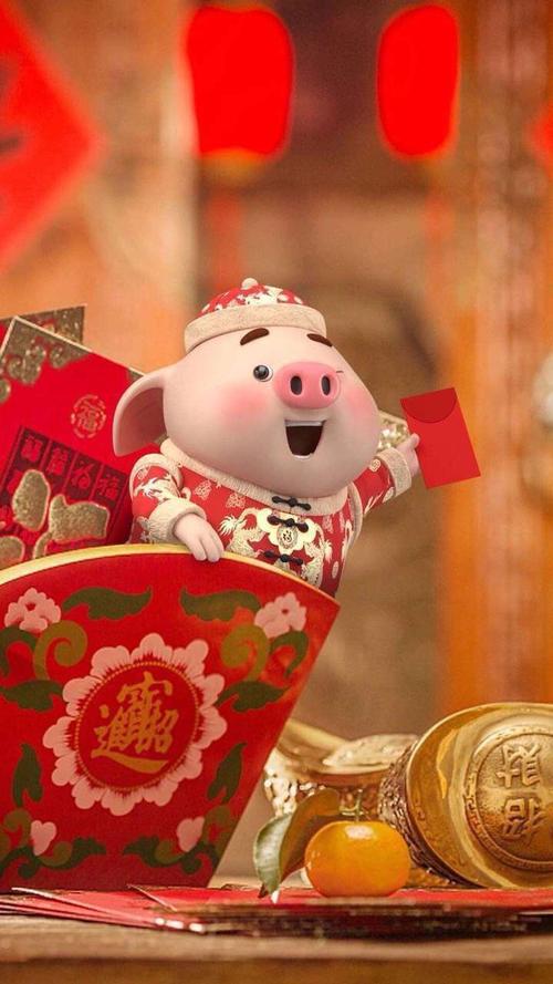 新年快乐