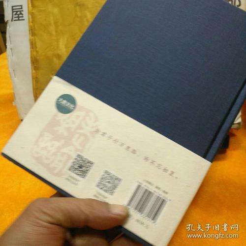 生活是美妙的，因为散步
