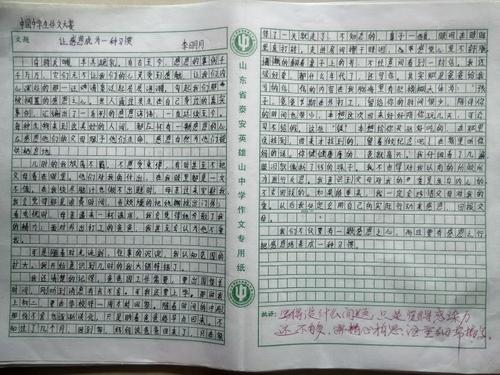 与新生儿的组成