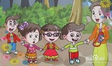 为生活添上安全