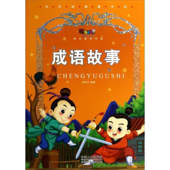 朋友为朋友开心
