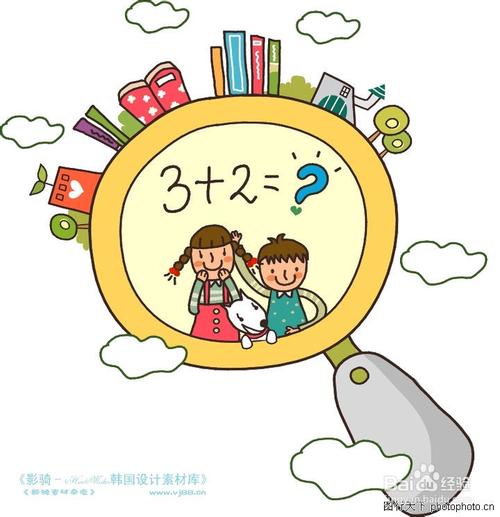 请不要鄙视数学