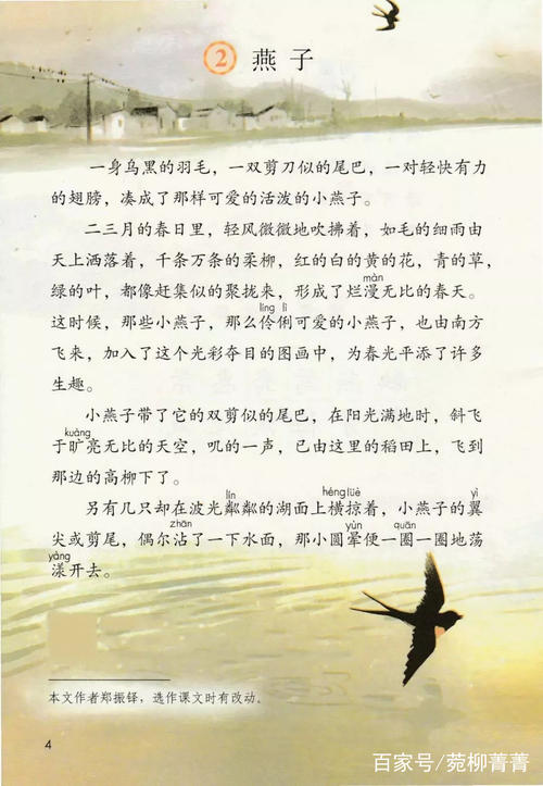 无水“吞下”首先性质