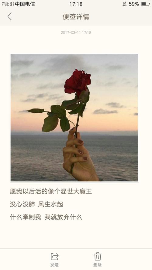 我一直想放弃