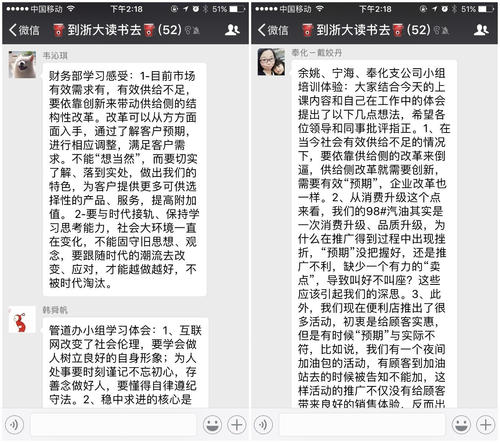 网络体验