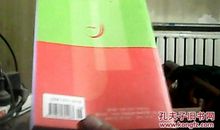 写给知心姐姐的一封信