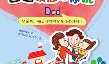 感恩在成长路上