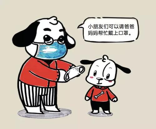 中智成城击败病毒
