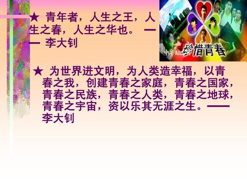 散步青年人