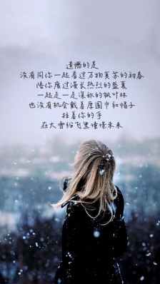 一起走在温暖
