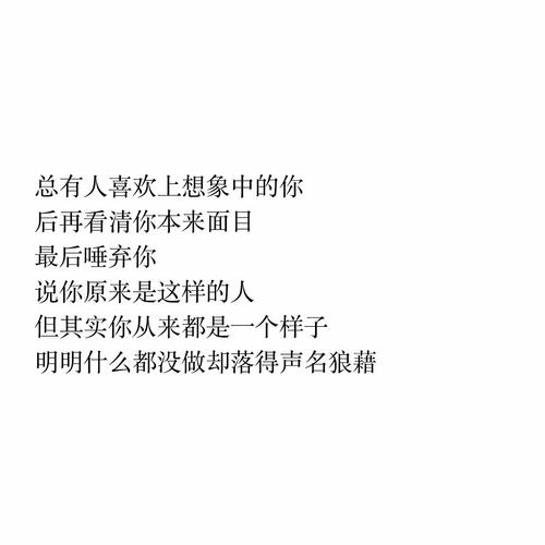 所以你是一个爱我的人