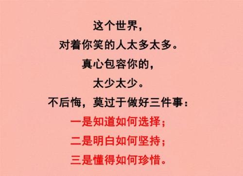 友谊就像调味料