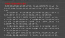 合作共拥灿烂人生