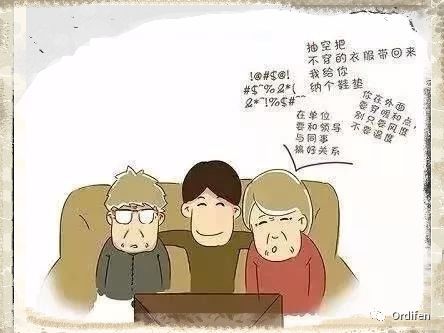 gg国王在家