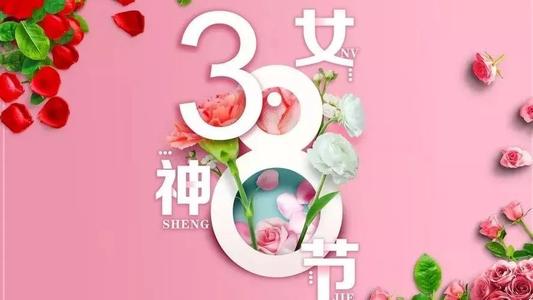 期待它