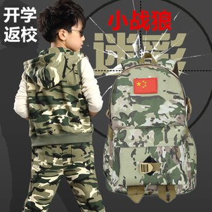 小军队迷人