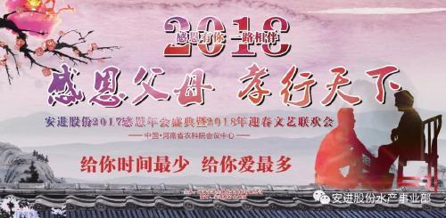感恩的父母，孝道困难