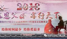 感恩父母，孝心难表