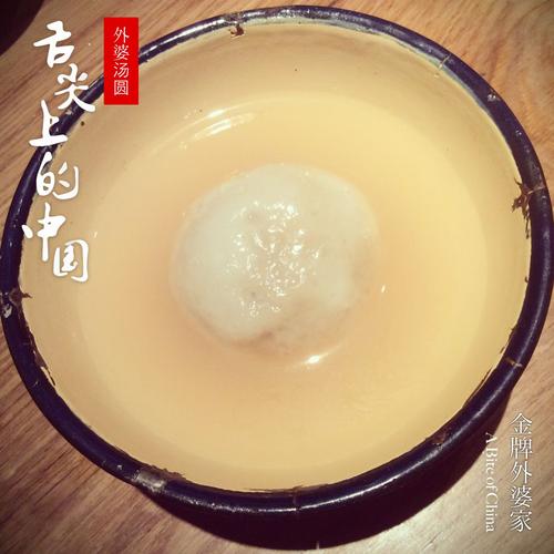 祖母的饺子