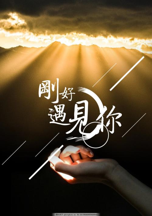 会议开始了