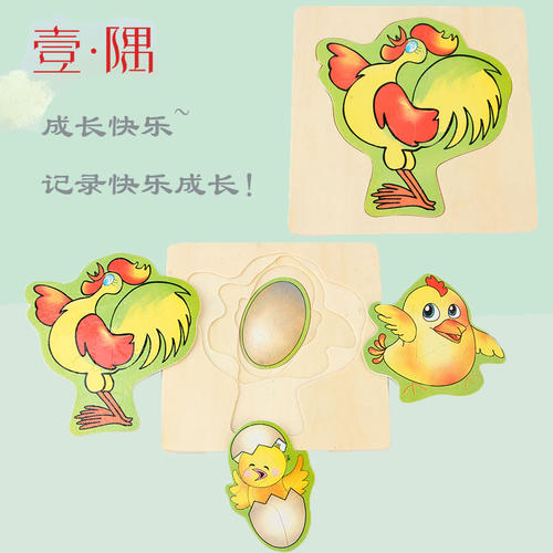 鸡长得好厉害