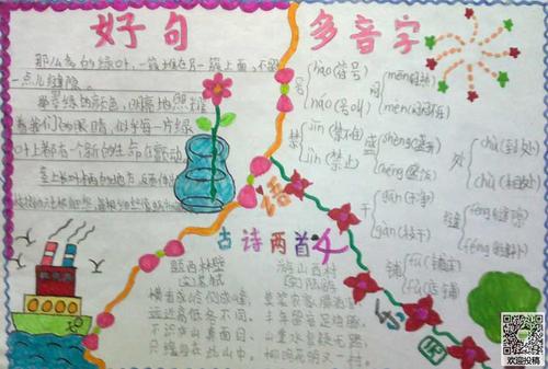 书 - 与我的成长