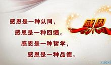 感恩母亲演讲稿——母爱无言_1500字