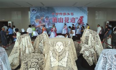 萧山花边