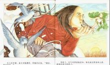 读《巨人与春天》有感