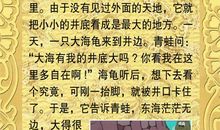 谁的本领大作文200字