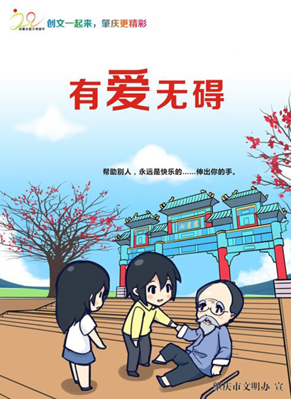 是一个“思想”的人