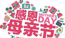 爱让我快乐成长