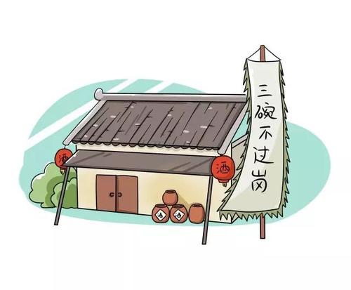 吴歌的一封信